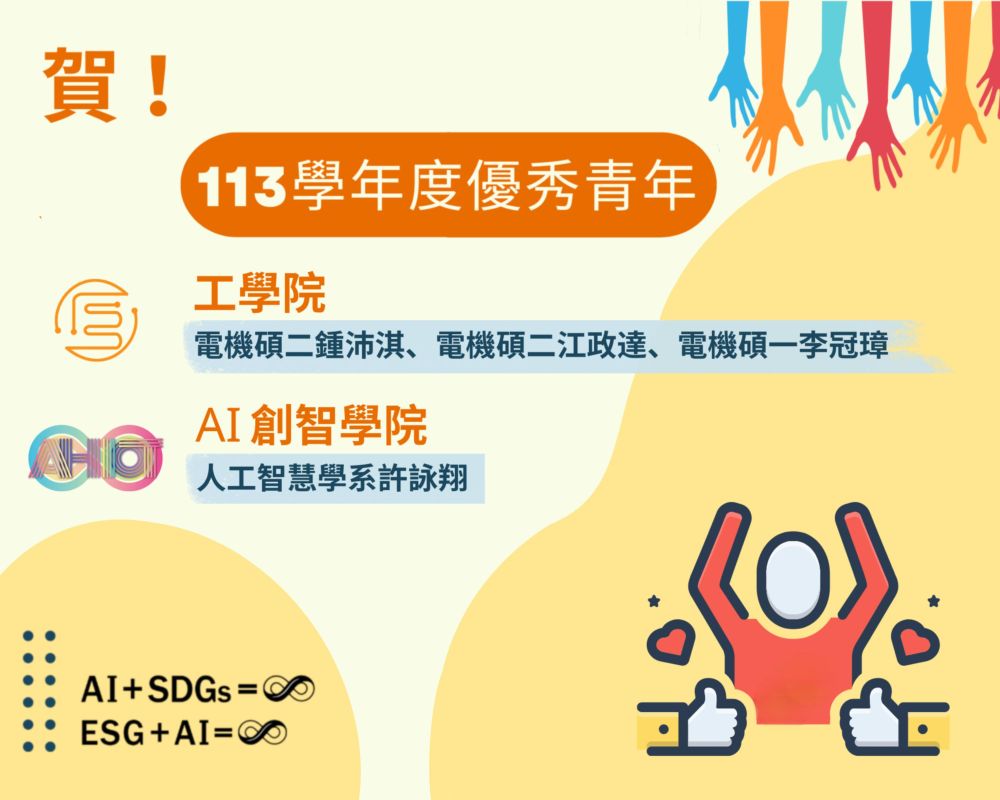 賀!!