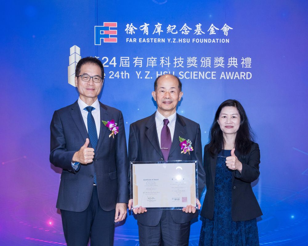 翁慶昌教授榮獲第24屆有庠傑出教授獎
