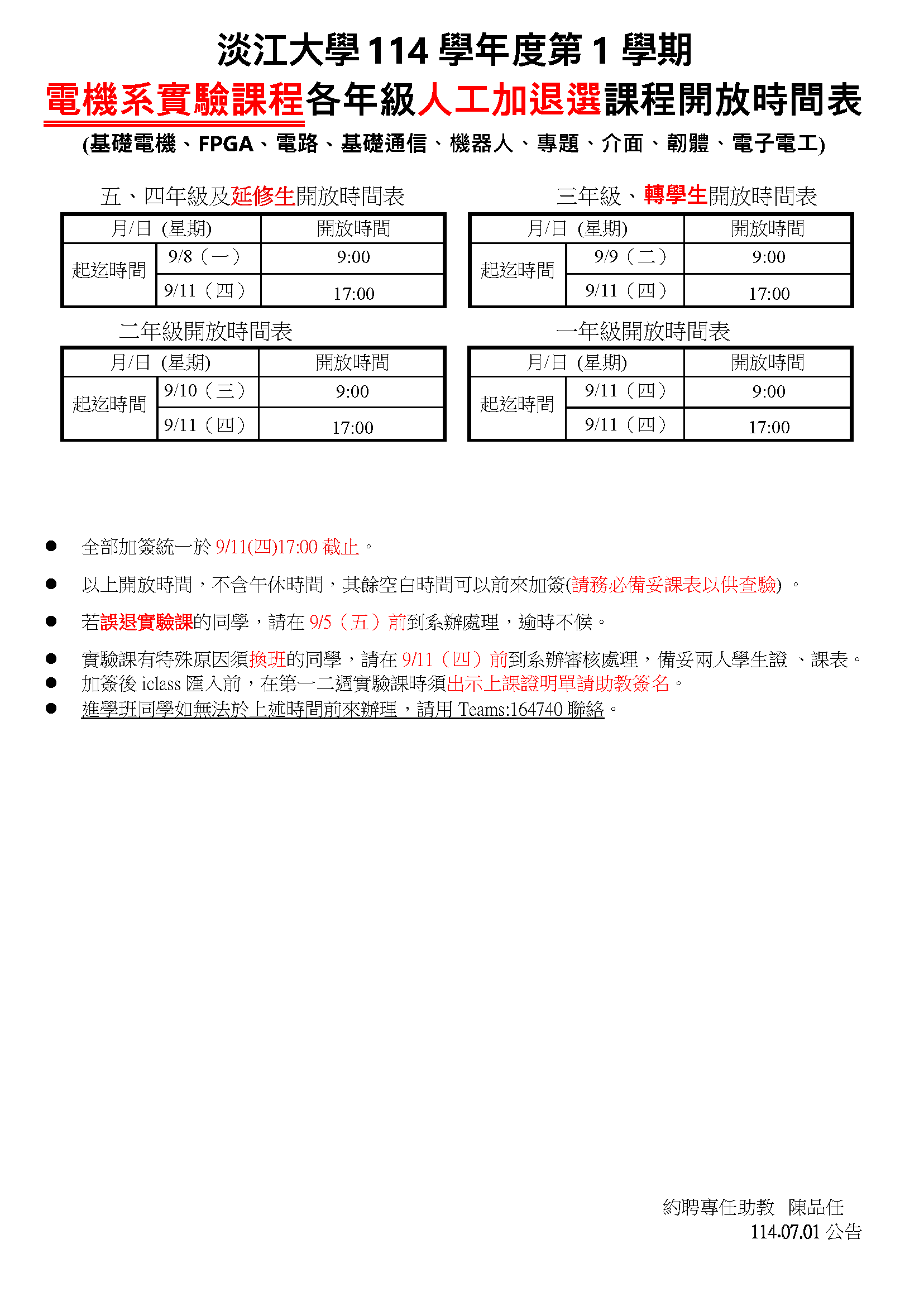 ALL_news_25F27_GmeK2e4Ikt