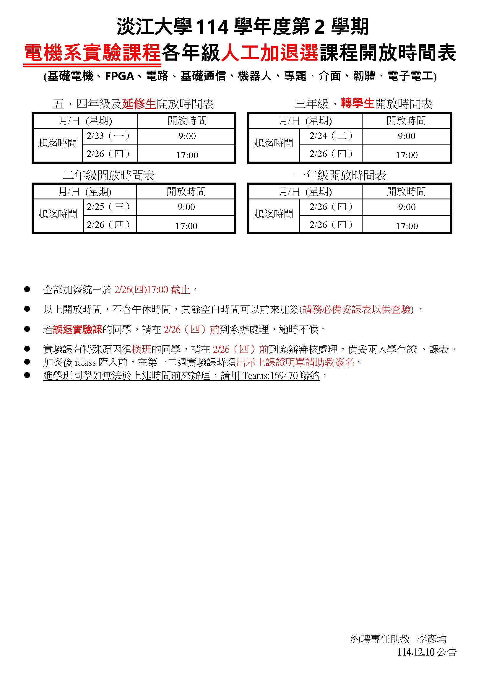 ALL_news_25L17_eMpa7ZYY4y