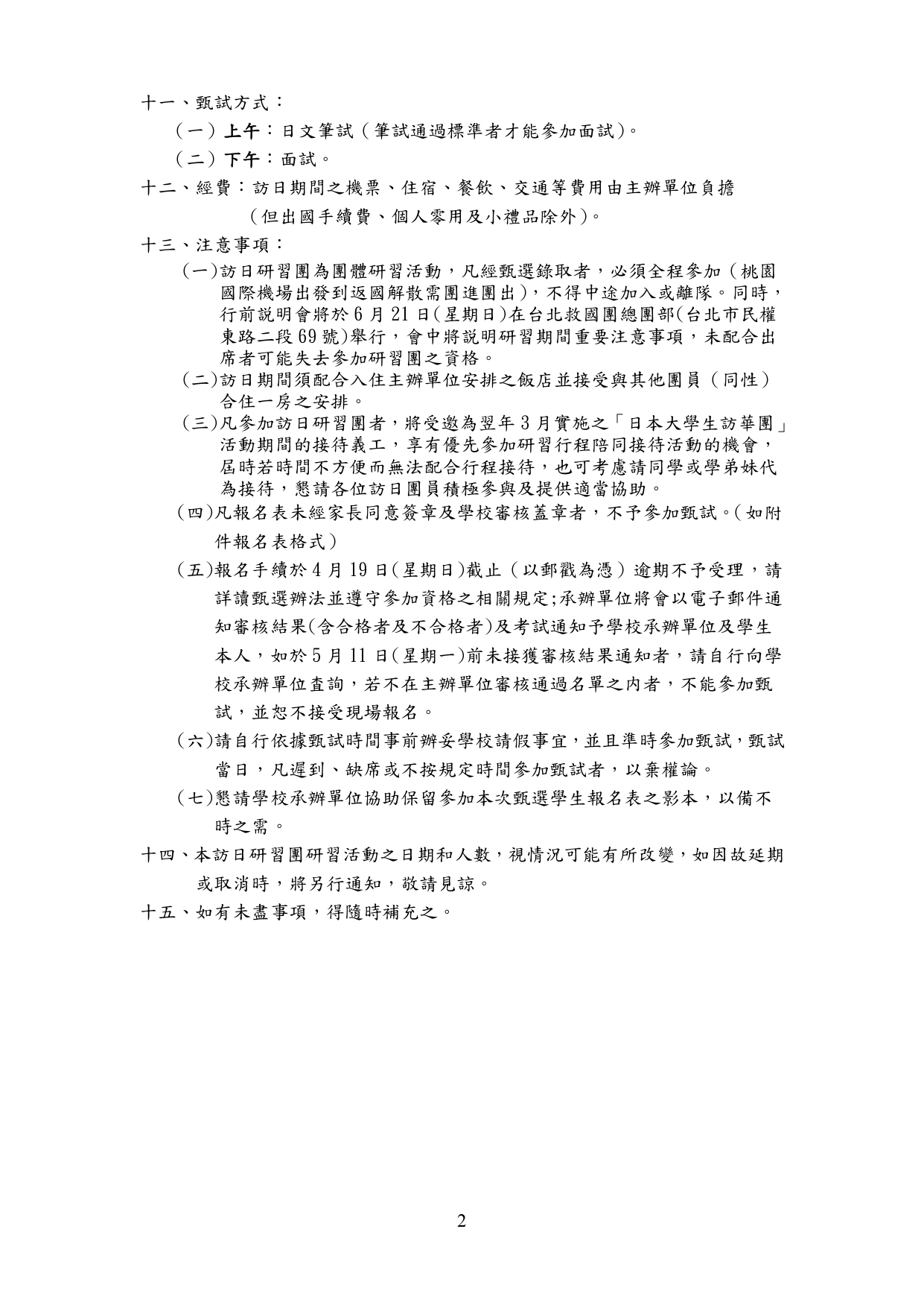 ALL_news_26C12_bfDJqfBjBB